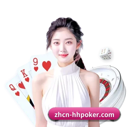 HHpoker APP 界面